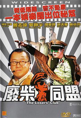 夫妻生活影片